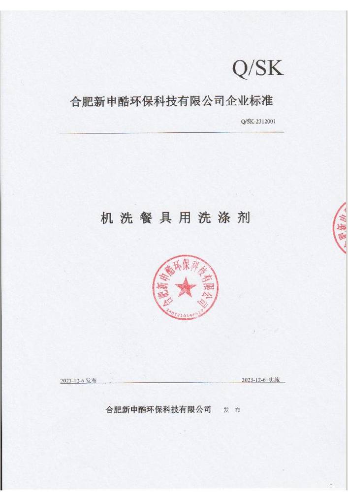 ϷI(y)(bio)(zhn)-C(j)ϴ;ϴ섩